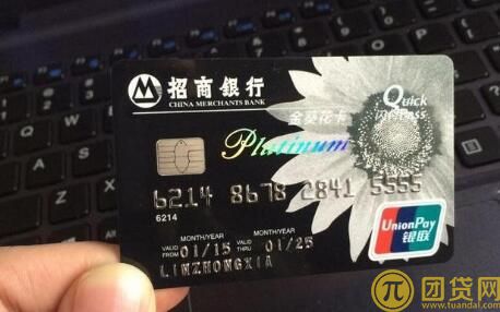 招行信用卡分期还款利息_手续费_规则_可以提前还款吗