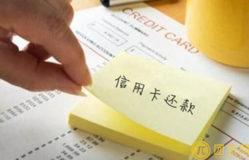 招行信用卡分期还款利息_手续费_规则_可以提前还款吗