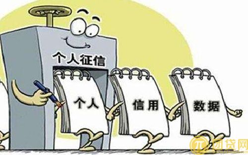 建行信用卡逾期几天会上征信报告_建行信用卡逾期怎么办