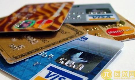 农行信用卡额度是多少_怎么提升_查询