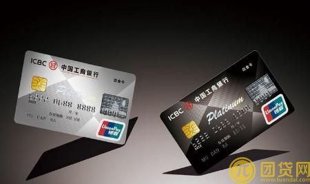 工行信用卡积分规则_查询_兑换_有效期