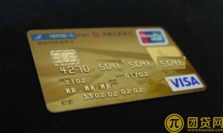 工行信用卡积分规则_查询_兑换_有效期