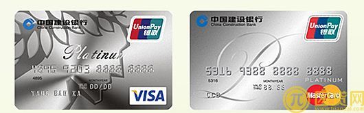 建行白金信用卡额度是多少_年费_申请条件