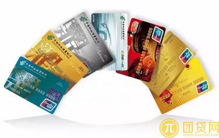 如何办理信用卡_办理信用卡需要什么