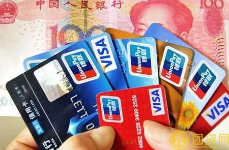 信用卡取现利息多少_信用卡取款利息怎么算