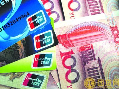 信用卡取现可以分期吗_利息怎么算