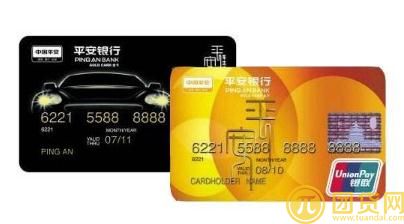 平安信用卡申请进度查询_申请要多久