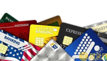 信用卡一次可以取多少钱_信用卡可以提多少现金