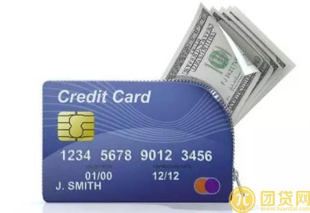 信用卡取钱要手续费吗_信用卡取钱利息多少