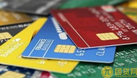 信用卡取钱要手续费吗_信用卡取钱利息多少