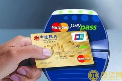 中信信用卡额度一般是多少_怎么提高_怎么查询