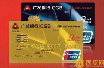 广发信用卡电话多少_广发信用卡电话怎么转人工