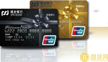 浦发信用卡电话多少_怎么转人工