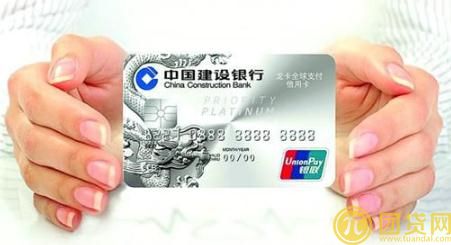 建行信用卡申请技巧_建行信用卡申请条件