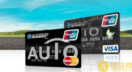 建行信用卡申请技巧_建行信用卡申请条件