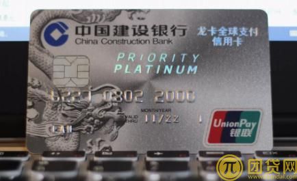 建行信用卡申请技巧_建行信用卡申请条件