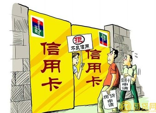 信用卡逾期了怎么办_信用卡逾期会怎样