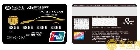 兴业银行信用卡积分累积规则是什么