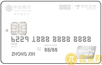 京东小白卡取现手续费和利息是多少_怎么算