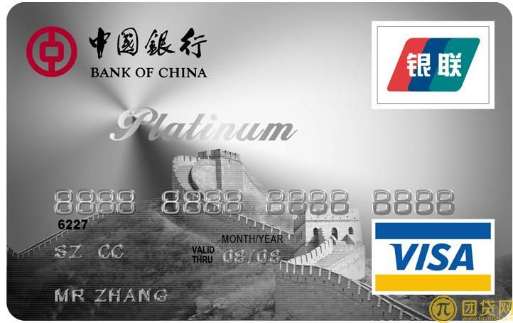 2017年中国银行信用卡优惠活动有哪些_一览