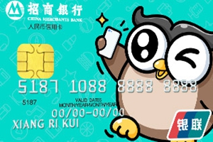 招商银行映客联名信用卡刷卡礼