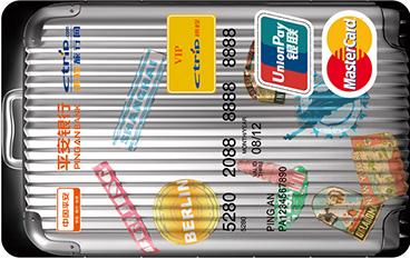 平安银行信用卡申请精品图文攻略