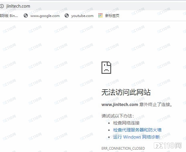 Jinlong金龙智汇冒充多国监管，全球多国投资者被骗！