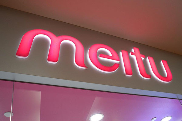 美图购买5000万美元加密资产，对股价有影响吗？