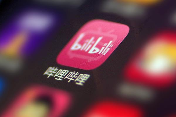 哔哩哔哩今起在港招股，b站可以参与打新吗？