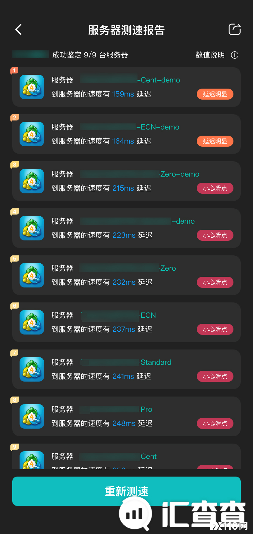 汇查查新功能曝光，新增MT4服务器测速和专属身份标识！