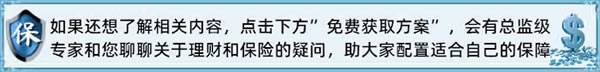 弘康相伴无忧养老年金险怎么样?可靠吗?怎么领取?优缺点