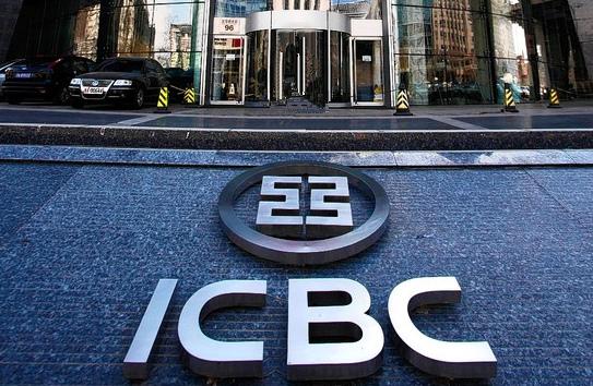 工行重庆分行信用卡展示中心正式开启 展示三十余年发卡历程