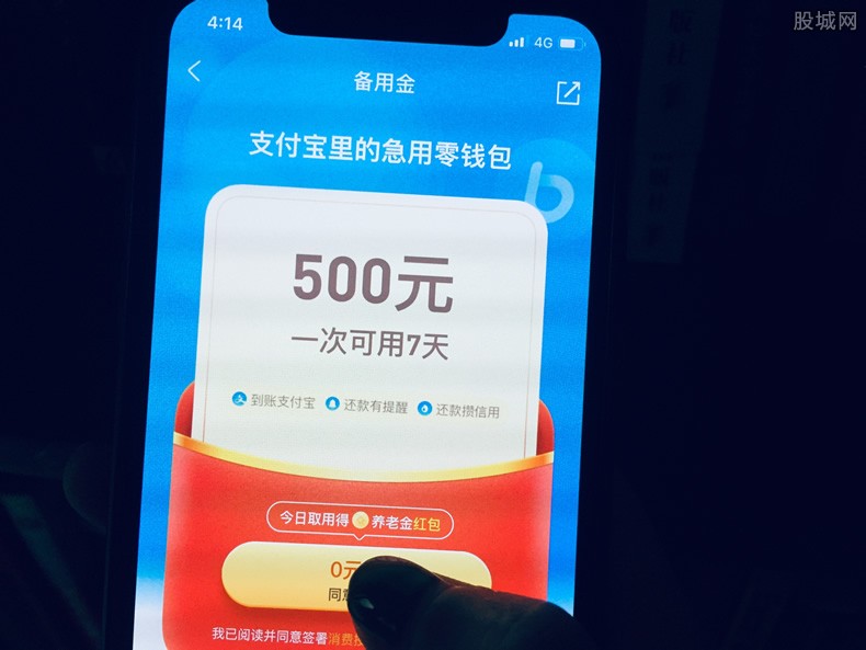 500备用金逾期一天后果