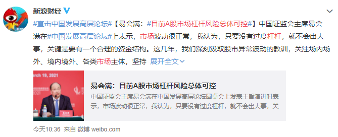 目前A股市场杠杆风险总体可控，什么是股市杠杆，杠杆股票可分为哪几类有哪些风险