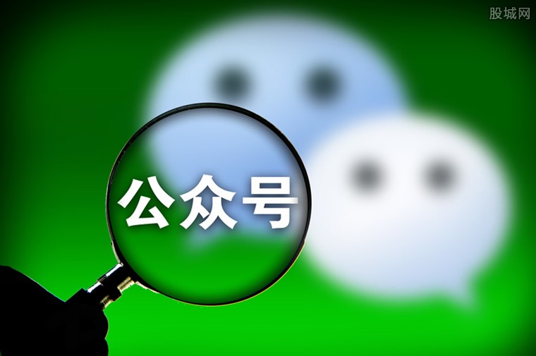 公众号赚钱须知的真相