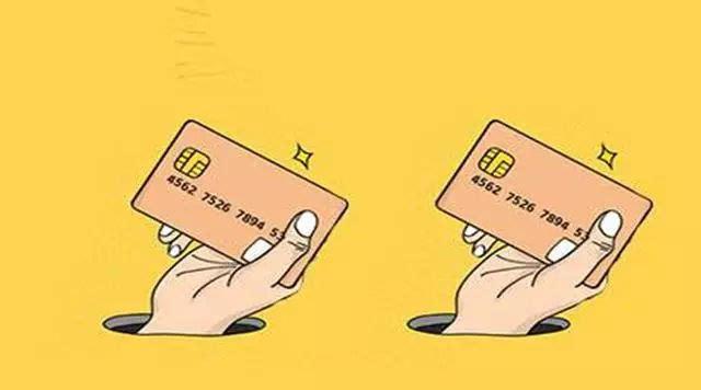 申请补发信用卡 男子竟连收64张