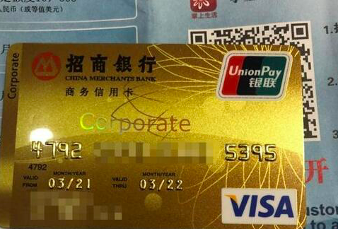 挂失招商银行信用卡竟被重复收取三次费用，新卡无法激活