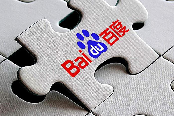 百度香港上市时间确定，如何参与港股打新？