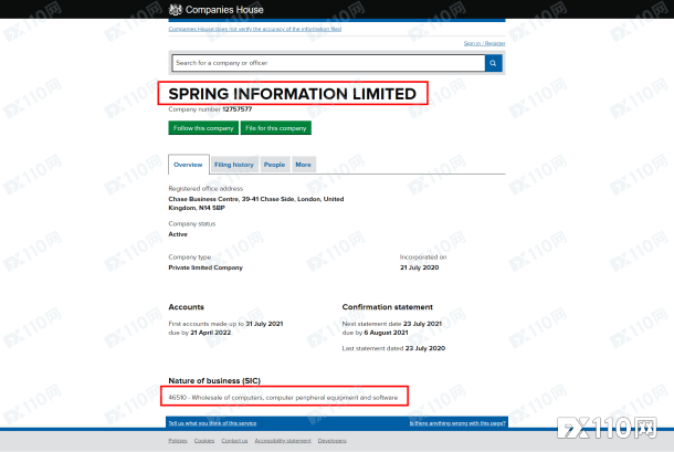 新套路！黑平台Spring以“赔损”为由诱客户入金，多人被骗！