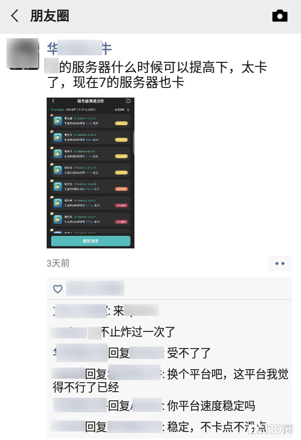 剑走偏锋！汇查查周榜出炉，测速功能再掀口碑狂潮