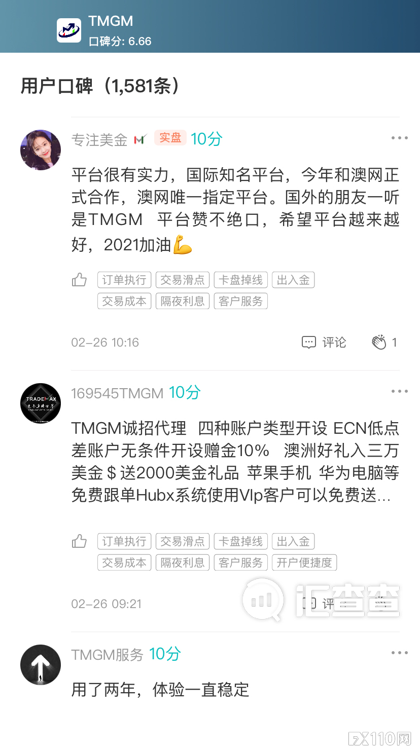 剑走偏锋！汇查查周榜出炉，测速功能再掀口碑狂潮