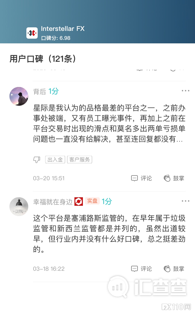 剑走偏锋！汇查查周榜出炉，测速功能再掀口碑狂潮
