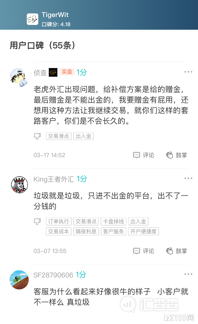 剑走偏锋！汇查查周榜出炉，测速功能再掀口碑狂潮
