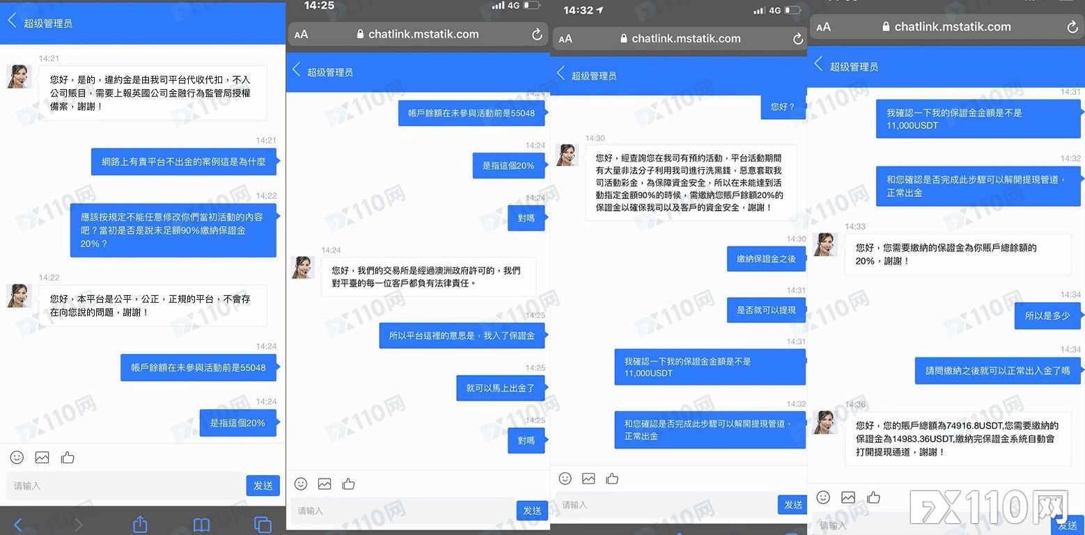 新套路！黑平台Spring以“赔损”为由诱客户入金，多人被骗！