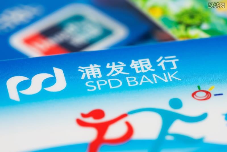 浦发银行信用卡