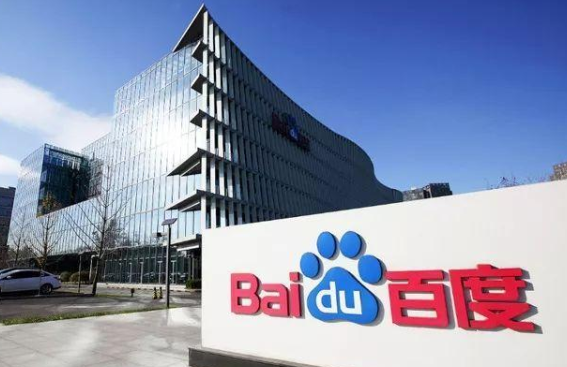 百度回港上市，李彦宏表示百度在港第二次上市为二次出发，二次创业