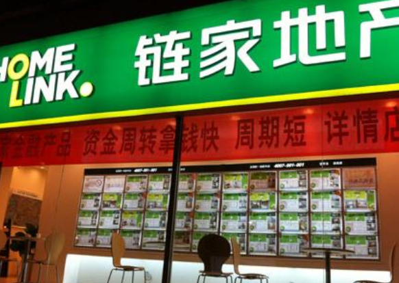 为何链家上海下架万套二手房源了，链家现在还有多少房源，链家中介费怎么样