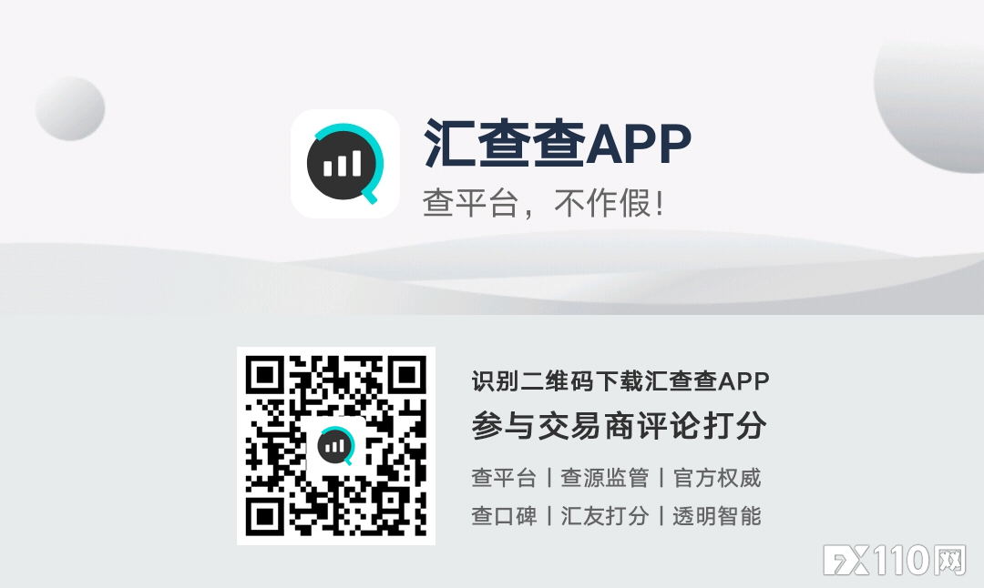 【汇查查资讯】CySEC近期撤销3家机构牌照，7家平台撤销牌照后也行骗