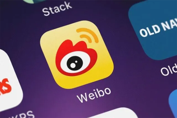 新浪完成私有化合并，从纳斯达克退市