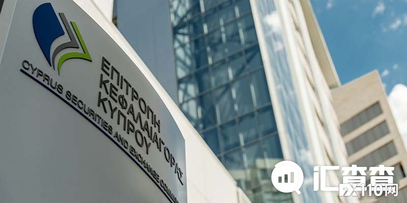 【汇查查资讯】CySEC近期撤销3家机构牌照，7家平台撤销牌照后也行骗